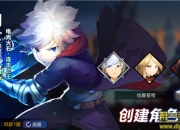 《地下城与冒险》手游评测：极致横版动作连击手游