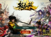 《极无双》评测：良心三国 割草推图一骑当千