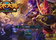 《战术大师》评测：建宝塔打怪物 回合制策略手游