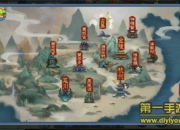 《倩女幽魂》评测：微微一笑 再续掌上情缘