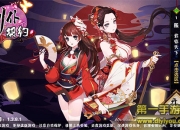 《剑仆契约》评测：沉迷小姐姐爆衣无法自拔