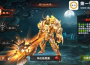 《黑暗与荣耀》评测：魔兽与暗黑的完美结合