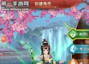 《熹妃Q传》评测：再现后宫明争暗斗