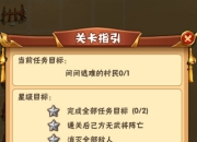 《少年三国志》评测：打破传统战斗模式 置身三国战场