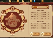 《幻境觉醒》手游7月26日震撼首测 特色龙骨系统曝光