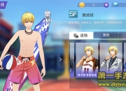 《青春篮球》评测：吹哨集结 追逐顶尖球手荣耀