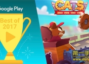 《喵星大作战》手游评测：花样组合玩转战车