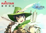 《苍之纪元》评测：护肝又好玩 续写冒险奇谭