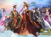 《芈月传之传奇佳人》评测：金手指大开 随时来宫斗