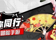 《幻境觉醒》手游7月26日火爆开测 特色玩法大曝光