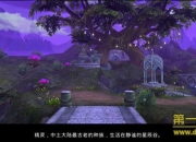 《中土纪元》评测：风骚走位 让mmo不再无聊