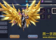 《奇迹MU：觉醒》公测评测：新职业新玩法 带来全新冒险之旅