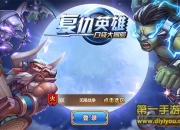 《口袋大冒险》评测：Q萌英雄跨时空相聚 为胜利而战