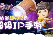 《爱情公寓》评测：重温经典时刻 唤醒珍贵的青春记忆