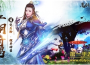 《魔剑侠缘》评测：交互新体验 重新诠释大世界