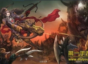 《末日传说》评测：续写山海神话 成为下一个天选之人