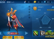 《塔塔帝国》评测：优秀的操作战斗体验 策略感十足