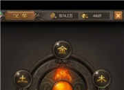 《斩月屠龙》新版本评测：新系统登场 带来超值体验