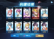 《百万骑士团明境计划》一款不动手也能变强的放置手游