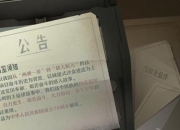 《第九所》评测：揭秘科研拓荒者背后的故事