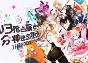 《#COMPASS战斗天赋解析系统》评测：走进一个单手滑出的竞技世界