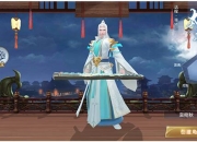 《阴阳界》评测：一款诚意满满的修真手游