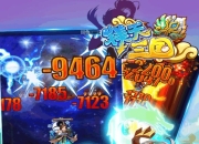 开创自己的天地 《镁天三国》手游8月7日震撼开测