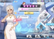 《双生视界》评测：开启零距离的少女恋爱