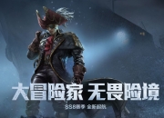 《和平精英》评测：探索战术竞技游戏的玩法边界