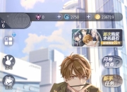 《未定事件簿》评测：法律和浪漫的平衡定理