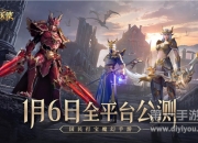 《荣耀大天使》评测：荣耀回归，国民打宝魔幻手游等你来玩