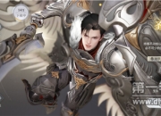 《天谕手游》评测：东方幻想主题的MMORPG游戏 来幻想的天谕大陆