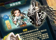 体验不一样的江湖 《断刀客》手游8月7日首发上线