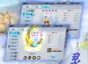 成双成对畅游仙界 《侠客外传》手游8月7日火爆开测