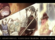 《风月幻想》评测：打江山易，过美人关难