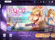 《月神的迷宫》评测：开启随机时空冒险 二次元Roguelike游戏