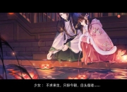 《猫之宿约者》评测：前世今生 邂逅你的猫系男友