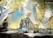 《花亦山心之月》评测：高颜值国风书院养成手游 在明雍大梦一场