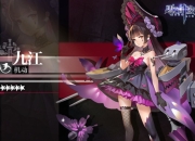 《零之战线》评测：沉浸式互动养成 二次元休闲卡牌佳作