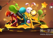 《逗斗火柴人》评测：爆笑乱斗 一斗高下!