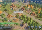 《文明与征服》评测：多文明沉浸式SLG策略大作 一起征服天下