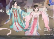 《凌云诺》评测： 体验国风新韵味~绚丽国风社交手游