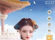 《延禧攻略之凤凰于飞》评测：变身古装大女主！ 古风宫廷成长手游