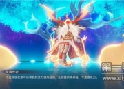 《玄中记》手游评测：穿越上古大陆 做一对快活小妖怪吧~