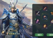 《卧龙吟2》评测：自由行军战场！谋动乾坤天下