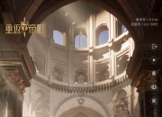 《重返帝国》评测：文明对战~开启真实城战