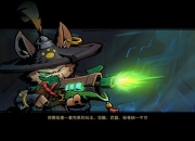 《枪火重生手游》评测：枪林弹雨 绝处逢生 第一视角Roguelite射击游戏