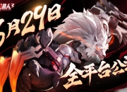 《时空猎人3》评测：第一款用游戏打开的科幻动作大片