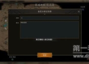 《部落与弯刀》评测：开启高自由的奇幻色彩异域传说