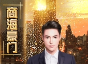 打造自己的商业帝国 《终极商战》删档封测5月9日火爆来袭